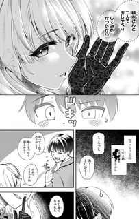 Kuromaku Game