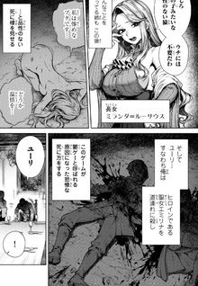 Kuromaku Ikka ni Tensei Shita Kedo Gensaku Mushishite Dokuritsu Suru