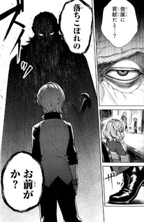 Kuromaku Ikka ni Tensei Shita Kedo Gensaku Mushishite Dokuritsu Suru