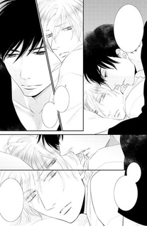 Fukigen Kareshi no Saraikata