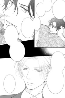 Fukigen Kareshi no Saraikata
