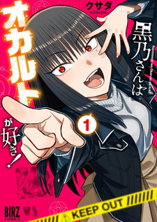 Kurono-san wa Occult ga Suki!
