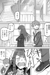 Kurono-san wa Occult ga Suki!