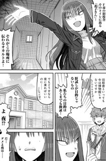 Kurono-san wa Occult ga Suki!