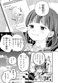 Kurorekishi-Club