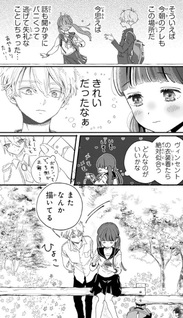 Kurorekishi-Club