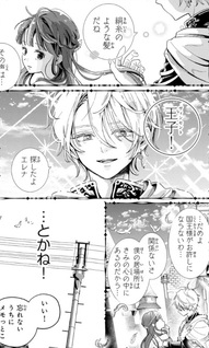 Kurorekishi-Club