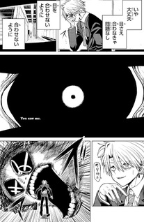 Kurotsuki no Yaergnacht