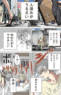 Kurotsuki no Yaergnacht