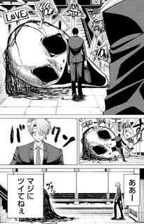 Kurotsuki no Yaergnacht