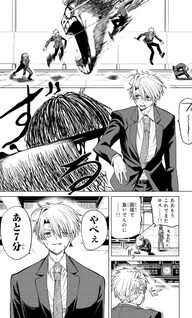 Kurotsuki no Yaergnacht