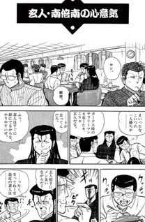 Kurouto no Hitorigoto