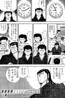 Kurouto no Hitorigoto