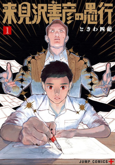 copertina