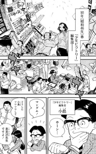 Kurumizawa Yoshihiko no Gukō