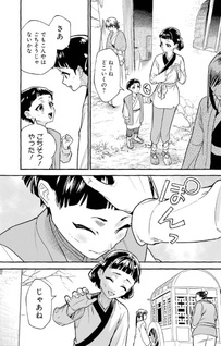 Kusuriya no Hitorigoto Gaiden - Xiaolan Kaisouroku