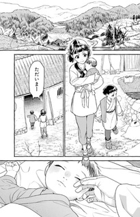 Kusuriya no Hitorigoto Gaiden - Xiaolan Kaisouroku