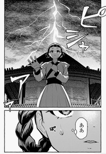 Kusuriya no Hitorigoto Gaiden - Xiaolan Kaisouroku