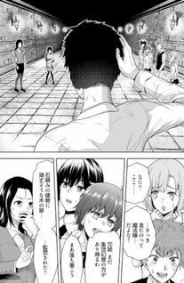 Kutabire Chūnen to Hoshi Yomi no Shōjo “Kago Nashi” to Warawareta Ossan desu ga, Jitsuha Saikyō no Madō Gushi Tsukai deshita