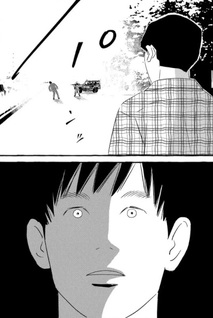 Kutsu no Oto