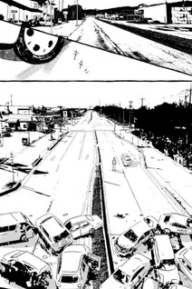 Kutsu no Oto