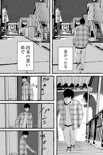 Kutsu no Oto