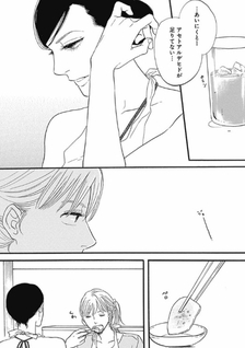 Kuu Nomu Tokoro ni Taberu Toko