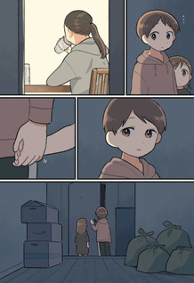 Kūfuku no Kokoro ni Hitokuchi