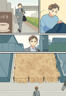 Kūfuku no Kokoro ni Hitokuchi