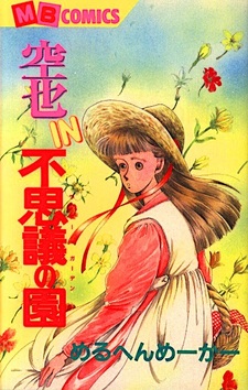 copertina