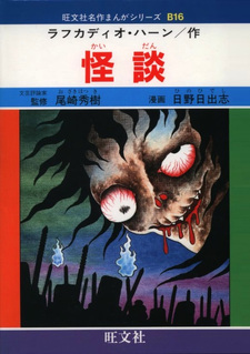 copertina