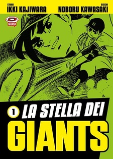 La stella dei Giants