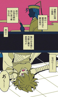 Kyongshi ni Natta Kohai