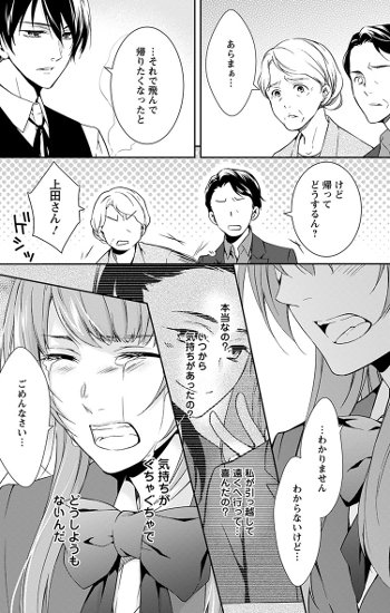 Kyoto Teramachi Sanjou No Holmes Manga لم يسبق له مثيل الصور