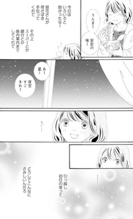 Kyō Kimi no Te o Totte Ano Sora no Shita