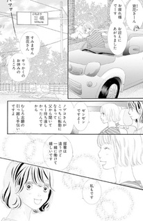 Kyō Kimi no Te o Totte Ano Sora no Shita