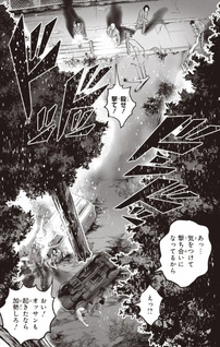Kyō Kara Hitman Rising