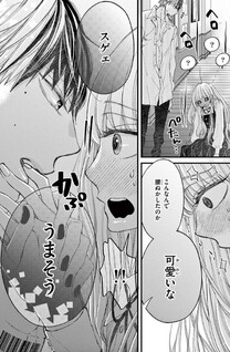 Kyou mo Hajime-senpai ga Suki sugiru