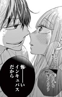 Kyou mo Hajime-senpai ga Suki sugiru