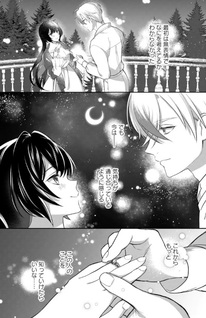 Kyō no Kakka wa Donata desu ka?