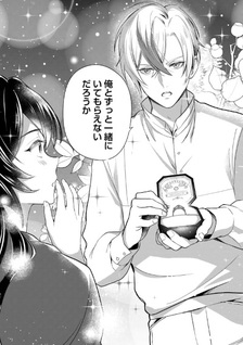Kyō no Kakka wa Donata desu ka?
