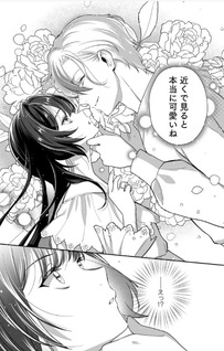Kyō no Kakka wa Donata desu ka?