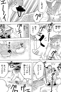 Kyou no Rasubosutan