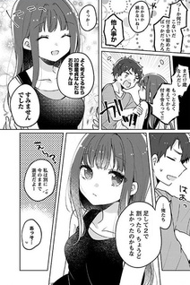 Kyoudai Complex