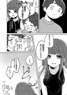 Kyoudai Complex