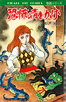 copertina