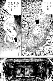Kyōfu no Karakuri Ningyō