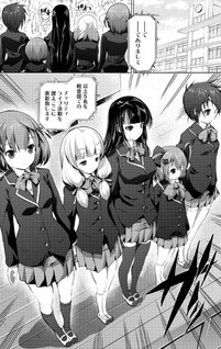 Kyousei Harem Keiyaku