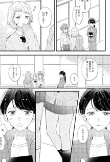 Kyōshi × Seito No Yuri Anthology Comic