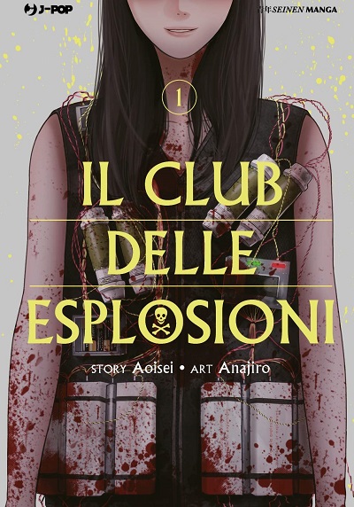 Il Club delle Esplosioni - Kyoushitsu Jibaku Club